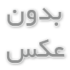 شرکت حقوقی خانواده نوظهور
